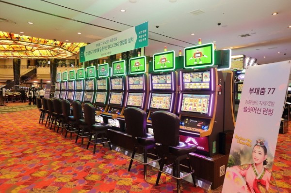 크기변환_지난 4월 강원랜드에 배치되어 운영중인 자체개발 머신 모습.jpg