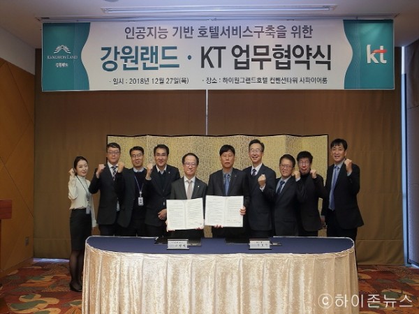 batch_[크기변환]27일 열린 업무협약식 사진.jpg