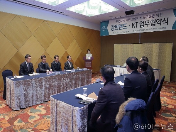 batch_[크기변환]27일 열린 업무협약식 사진 (2) (1).jpg