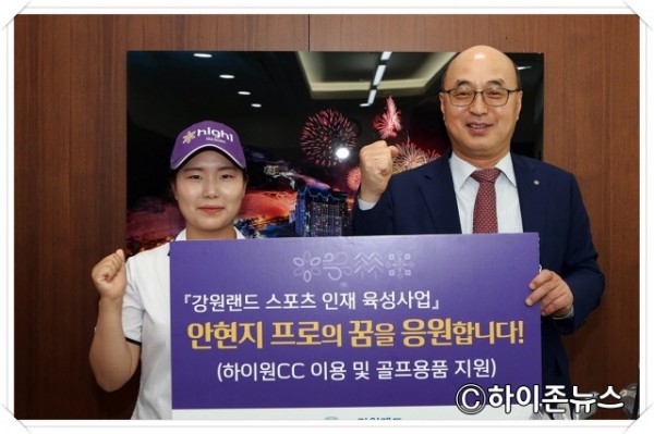 batch_[크기변환]임현지 프로 축하 기념식 (2).jpg