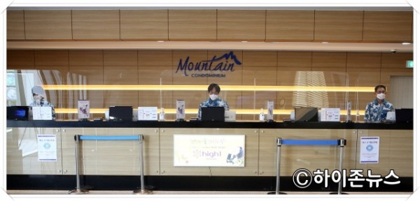 batch_[크기변환]CXM_마운틴콘도 체크인센터.jpg