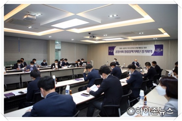 batch_[크기변환]20200715_강원랜드 공정사회 청렴정책 기획단3.jpg