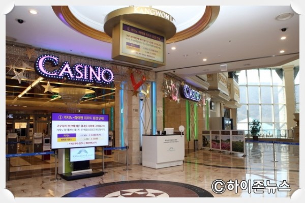 batch_[크기변환]휴장중인카지노일반영업장입구.JPG