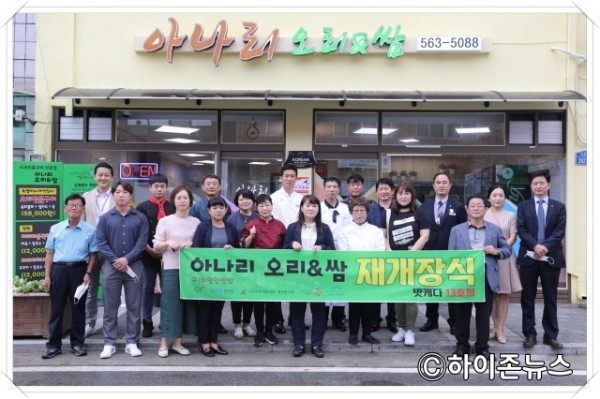 batch_[크기변환]20200731_정태영삼 맛캐다 13호점 재개장2.JPG