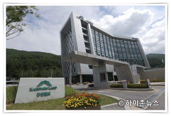 batch_[크기변환]강원랜드 본사 사옥.jpg