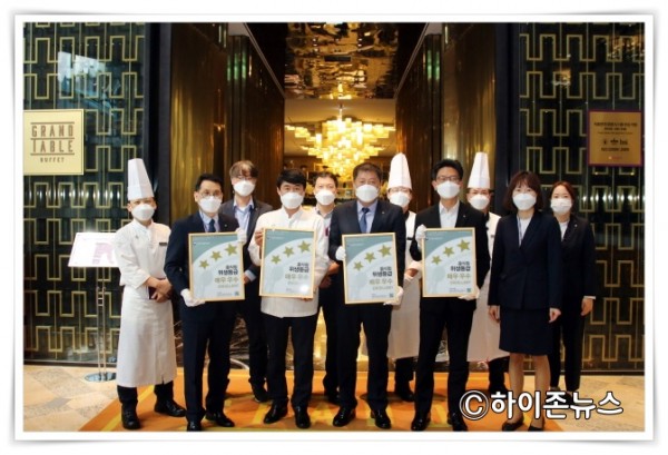 batch_[크기변환]식품접객업소 위생등급제 현판식_단체촬영.JPG