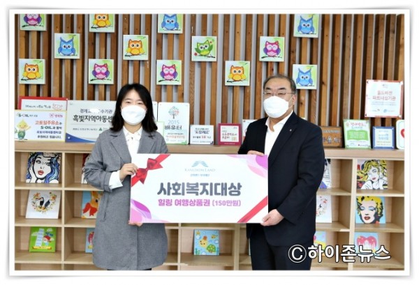 batch_[크기변환]17일 한형민 재단 이사장(오른쪽)이 서승남 흑빛지역아동센터장(왼쪽)에게 사회복지대상 상장과 함께 부상을 시상했다..jpg