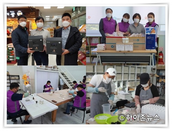 batch_[크기변환]사진3. 강원랜드 봉사단들이 추석을 맞이해 직접 만든 손소독제, 생필품, 도시락 등을 지역 취약계층에게 전달해 이웃 간 정을 나눴다.jpg