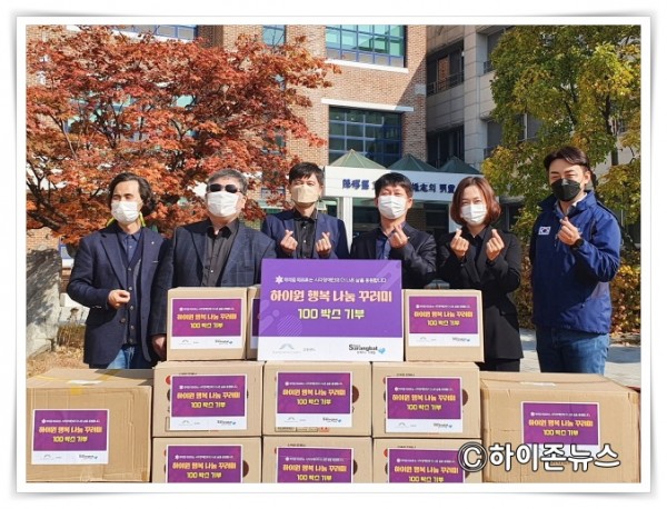 batch_[크기변환]강원랜드, ‘하이원 공감박스’통해 강원명진학교에 점자교육기구 100세트 전달.jpg