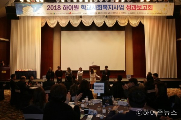 batch_[크기변환]행사에 참가한 학교사회복지사 선생님들이 인사를 하고 있다.jpg