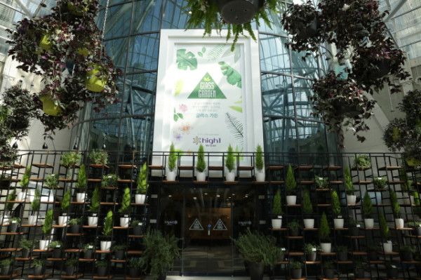 [크기변환]글라스 가든 전경 (4).JPG