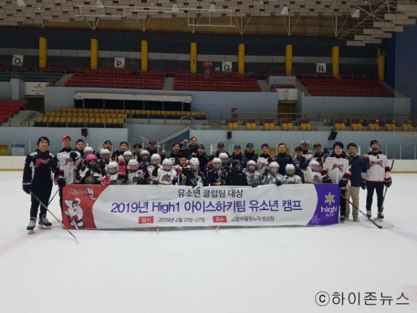 batch_[크기변환]하이원스포츠팀 아이스하키 선수들 재능기부 유소년 캠프 1.jpg