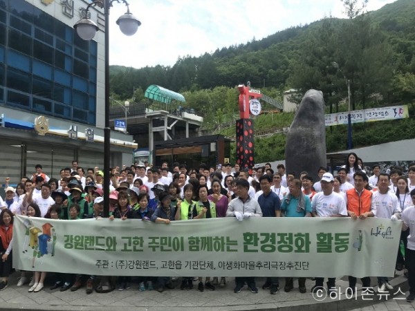 batch_[크기변환]지난해 지역주민과 함께 진행한 환경정화 봉사활동 사진.jpg