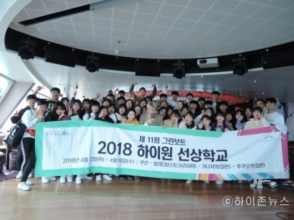 batch_2018_하이원_선상학교 2.JPG