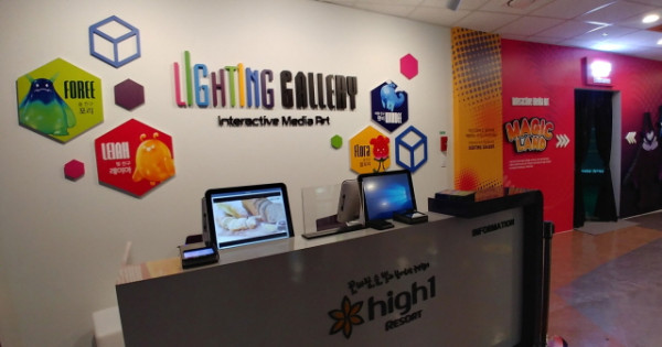 [크기변환]라이팅 갤러리 입구.jpg