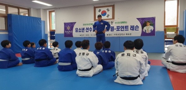 batch_[크기변환]High1스포츠팀 곽동한선수 재능기부 1.jpg