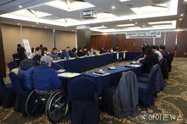 batch_[크기변환]포럼이 진행되고 있는 현장.jpg