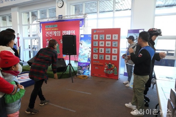 batch_[크기변환]밸리 스키하우스에서 미니게임을 즐기고 있는 고객들 모습 (2).jpg