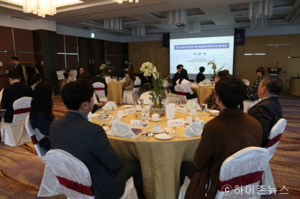 batch_[크기변환]하이원 대국민 혁신성장 아이디어 공모전 시상식 (1).jpg