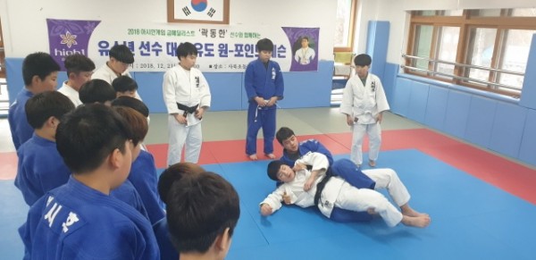 batch_[크기변환]High1스포츠팀 곽동한선수 재능기부 5.jpg