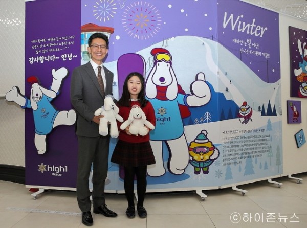 batch_[크기변환]전달식 모습(왼쪽 최원석 하이원리조트 영업마케팅본부장, 오른쪽 박서연 고객) (2).jpg