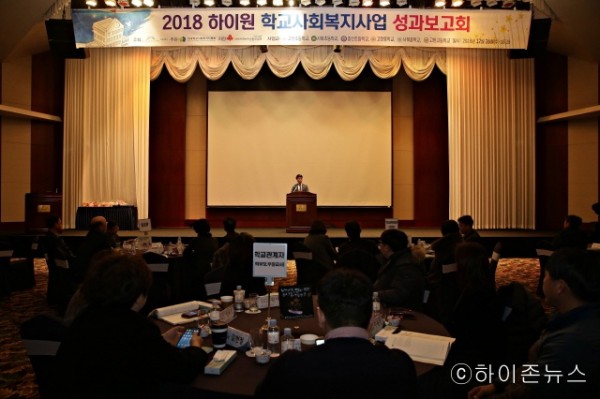 batch_[크기변환]이날 행사에 참가한 학교사회복지사협회 최웅회장이 인사말씀을 전하고 있다.jpg