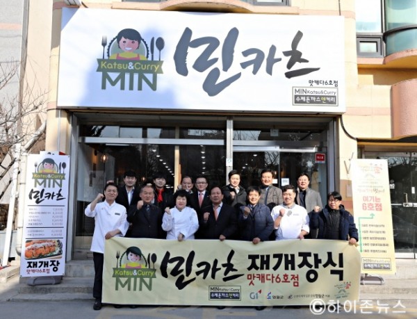 [크기변환]개장식 모습(1).JPG