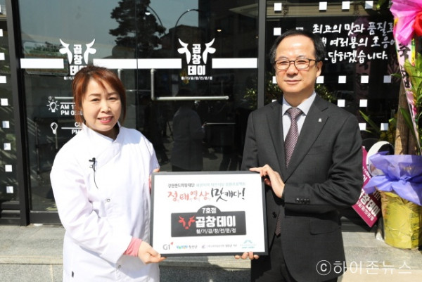 batch_[크기변환]정태영삼 맛캐다 7호점 점주 최미숙씨(왼쪽)와 고광필 희망재단 이사장(오른쪽).JPG