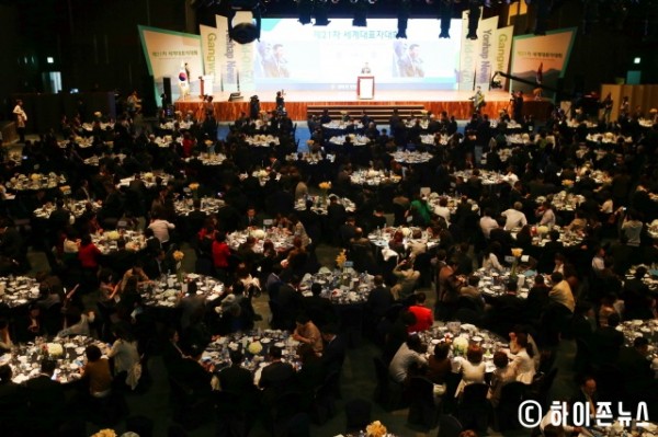 batch_[크기변환]강원랜드 하이원 그랜드호텔에서 진행되고 있는 개회식 전경1.jpg