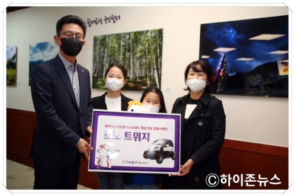 batch_[크기변환]20200427_하이원리조트 경품당점1.jpg