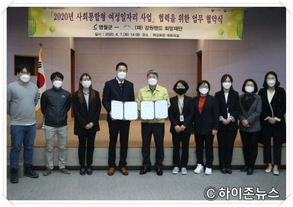 batch_[크기변환]2020년 사회통합형 여성일자리 사업’업무협약식02.jpg