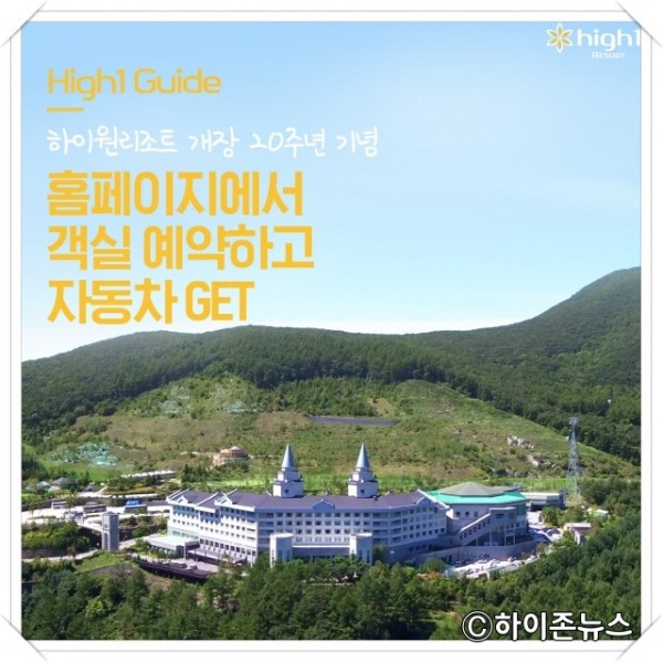 batch_[크기변환]이벤트 안내문1.jpg