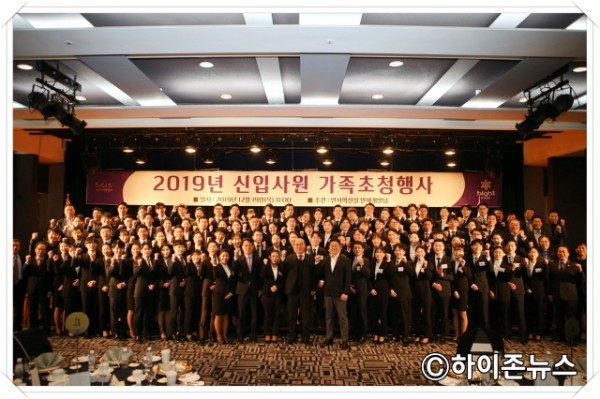 batch_[크기변환]강원랜드, 2019 신입사원 가족 초청행사(2).JPG