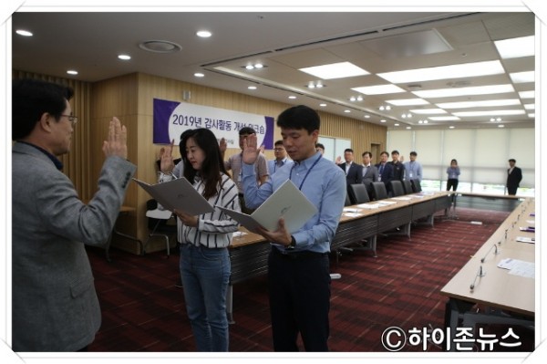 batch_[크기변환]자료사진_2019년6월 강원랜드 감사위원회, 청렴윤리실천 결의 서약식.jpg