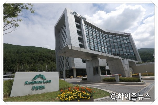 batch_[크기변환]강원랜드 대표사진1.jpg