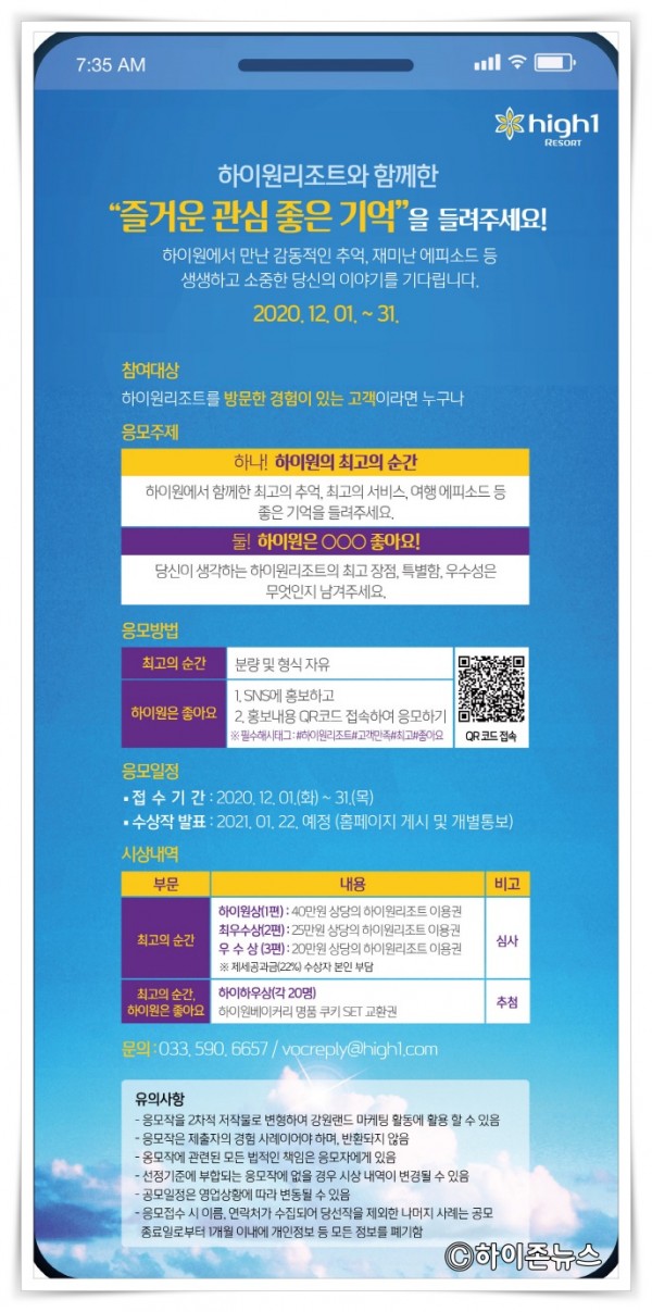 batch_[크기변환]즐거운관심좋은기억_공모전_ 포스터.jpg