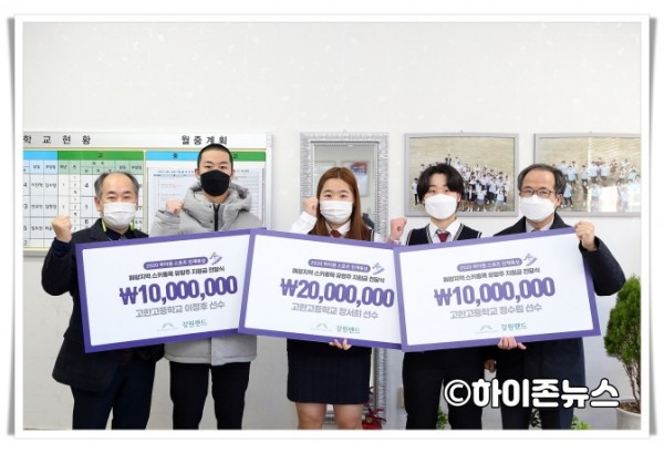 batch_[크기변환]15일 오전 강원랜드 고광필 기획관리본부장(맨오른쪽)이 고한고등학교를 방문해 스포츠 유망주 선수들에게 지원금을 전달했다.(상세명단은 보도자료 참고).jpg