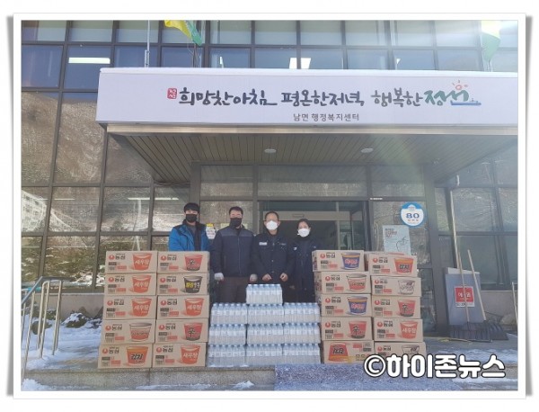 hizone[크기변환]정선군 남면 재난대책본부 전달.jpg