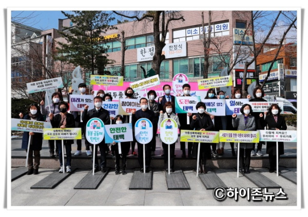 21211112021.3.8.여성친화도시 비전 선포식 (4).JPG