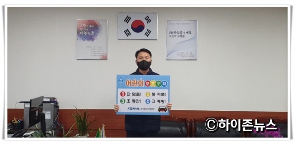 2121111[210310보도자료]이용우 한국철도 강원본부장.jpg