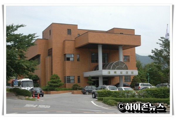 hitbtb태백시의회 전경.JPG