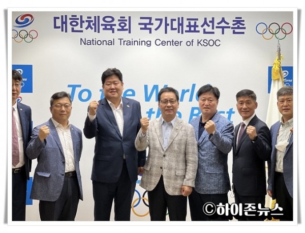 hitbtb2022.9.5._ 태백시, 국가대표 태백선수촌 다목적체육관 건립 업무 협의(1).jpg