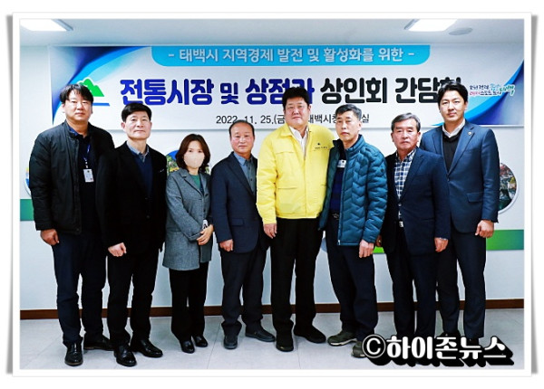 ahihi2022.11.25.전통시장 상인회 간담회 (5).JPG