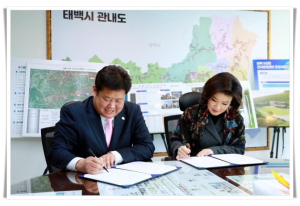 99112. 2023.3.14.태백시.G1국악방송 업무협약식 (5).JPG