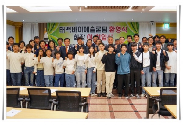 99113. 바이애슬론팀 환영식 및 이취임식 (2).JPG