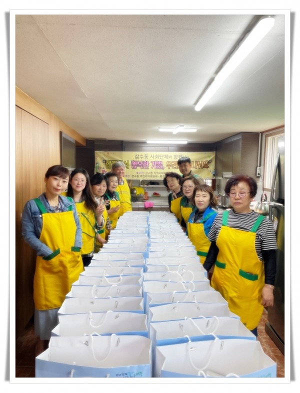 181818186. 삼수동 지역사회보장협의체 밑반찬 나눔 행사 (3).jpeg