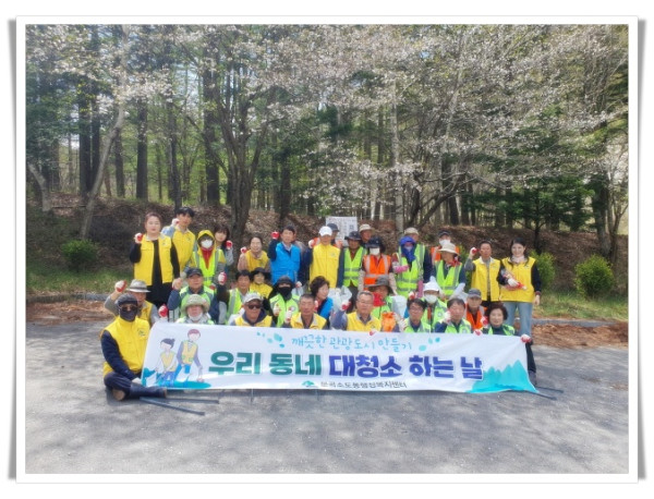 11189. 문소동 환경정화.jpg