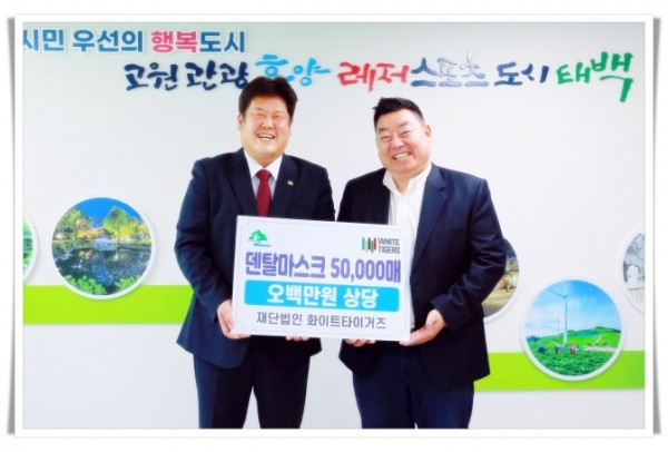 11185. 사본 -2023.5.9.물품나눔 기탁(화이트타이거즈).jpg