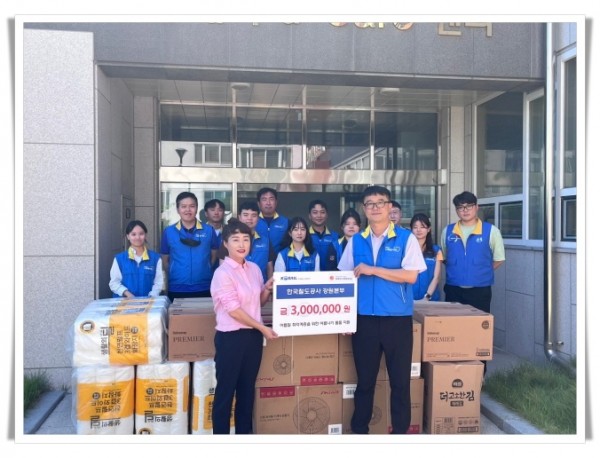 0hi여름나기 사회공헌활동 사진.jpg