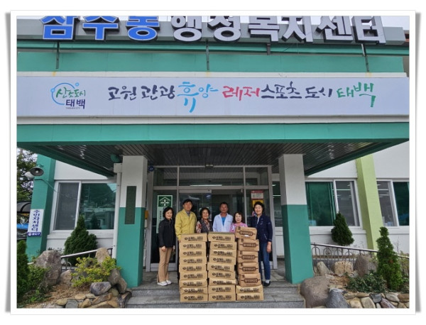 01hi6. 농업회사 (주)로보팜 태백시 삼수동 삼계탕, 볶음밥 밀키트 후원.jpg